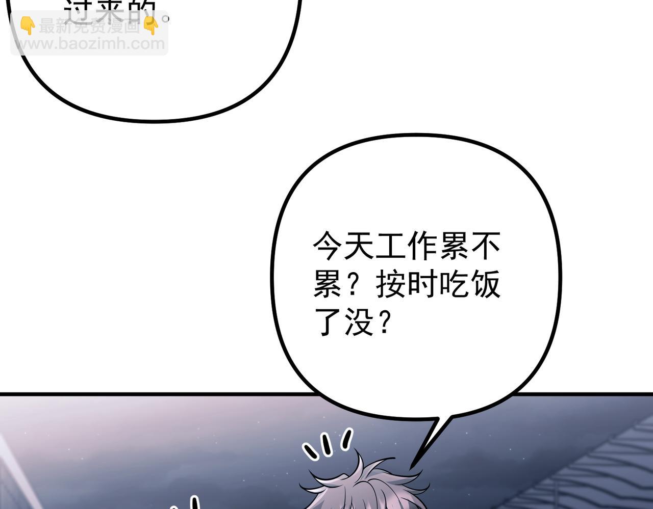 第二次心跳 - 第41話 解決掉麻煩(3/5) - 3