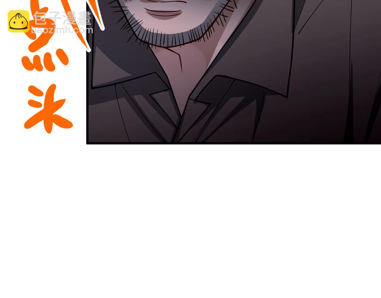 第41话 解决掉麻烦(1/5)-第41话