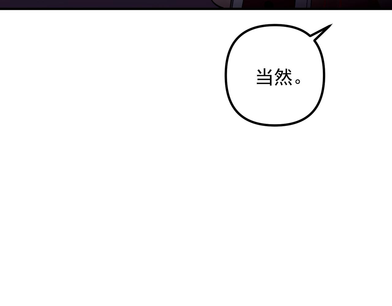 第41话 解决掉麻烦(1/5)-第41话