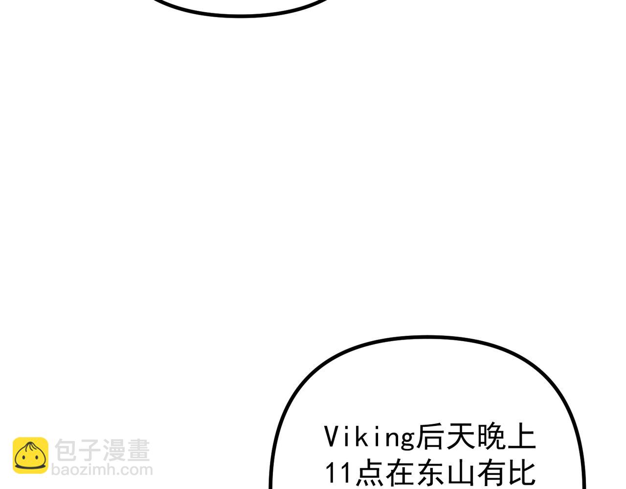 第41话 解决掉麻烦(1/5)-第41话