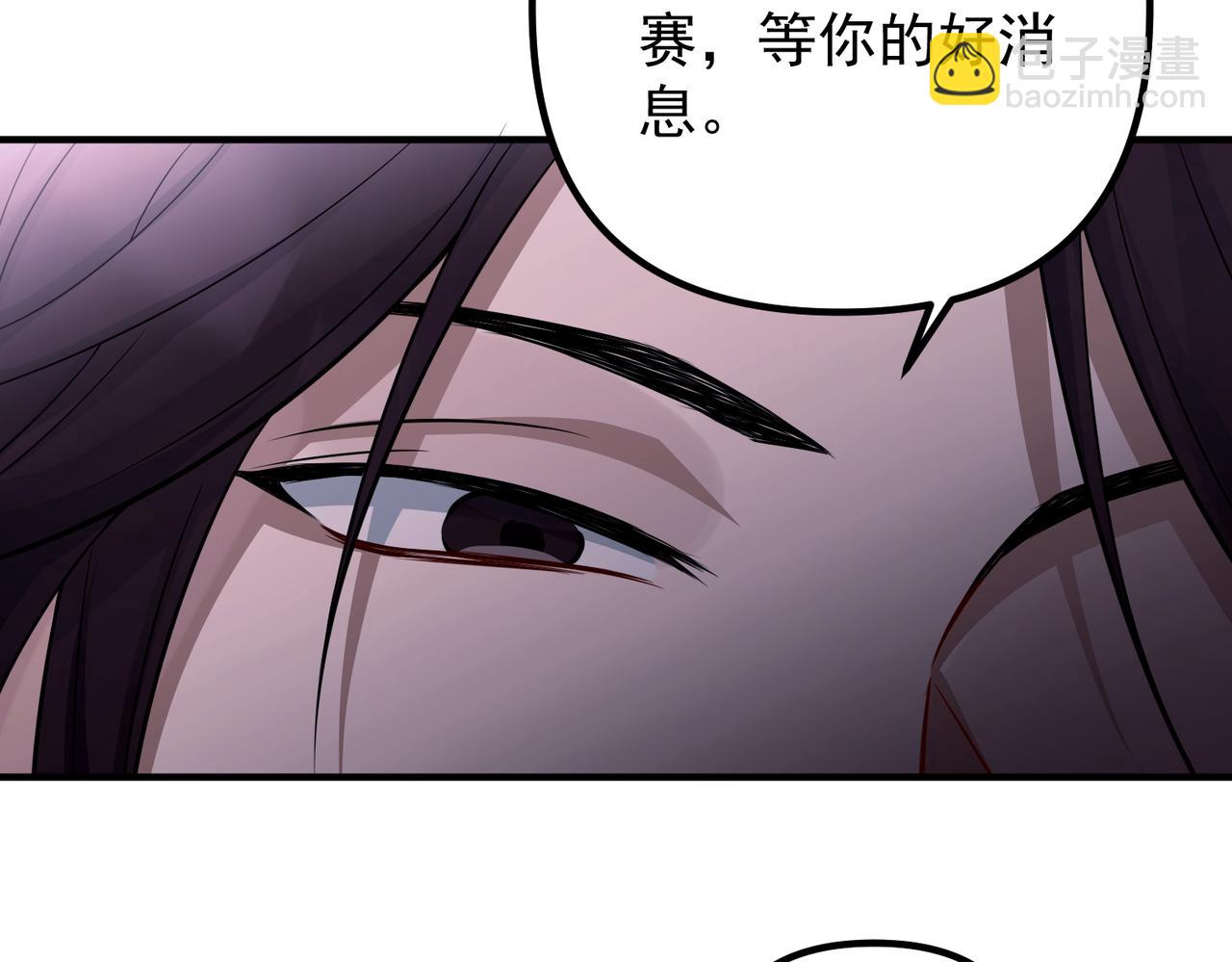 第41话 解决掉麻烦(1/5)-第41话