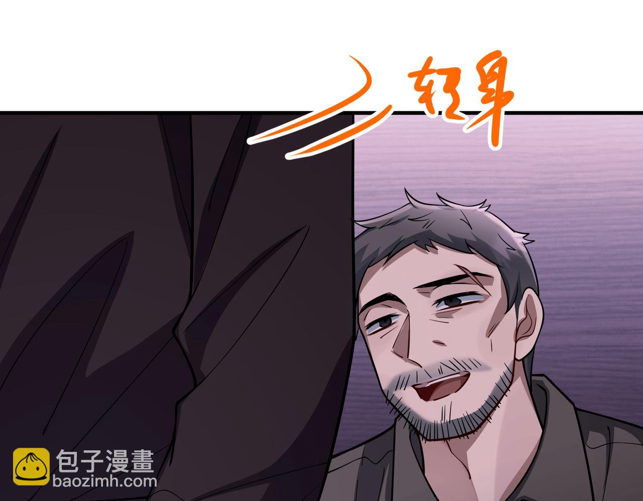 第41话 解决掉麻烦(1/5)-第41话