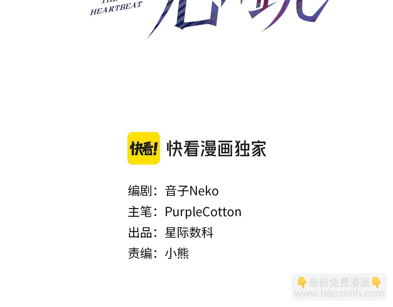 第41话 解决掉麻烦(1/5)-第41话
