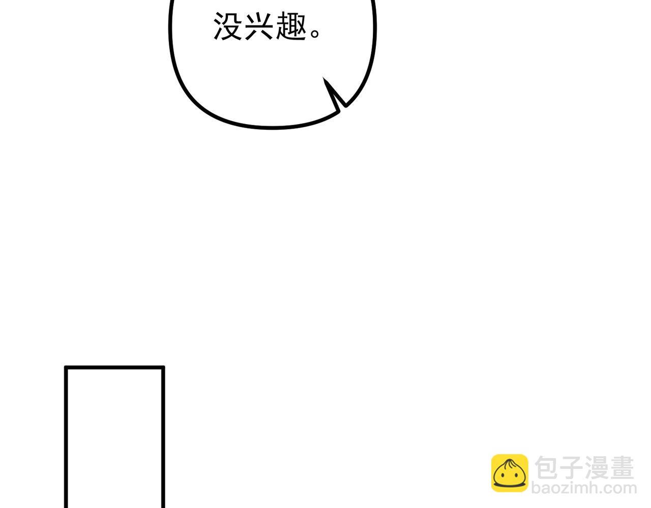 第41话 解决掉麻烦(1/5)-第41话