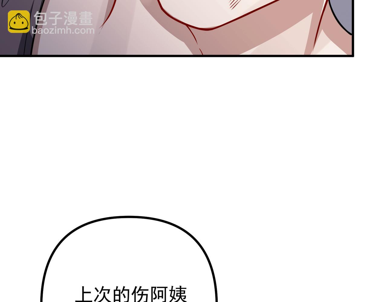 第41话 解决掉麻烦(1/5)-第41话