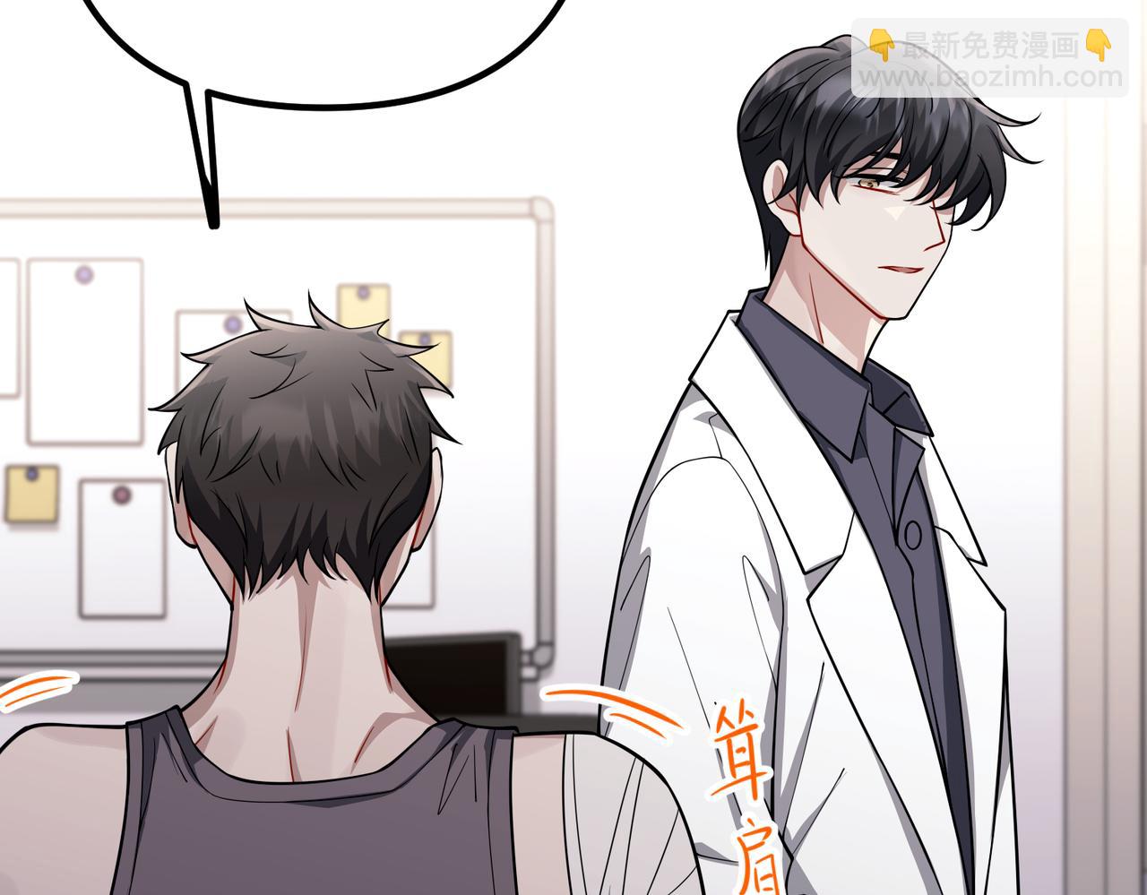 第41话 解决掉麻烦(1/5)-第41话