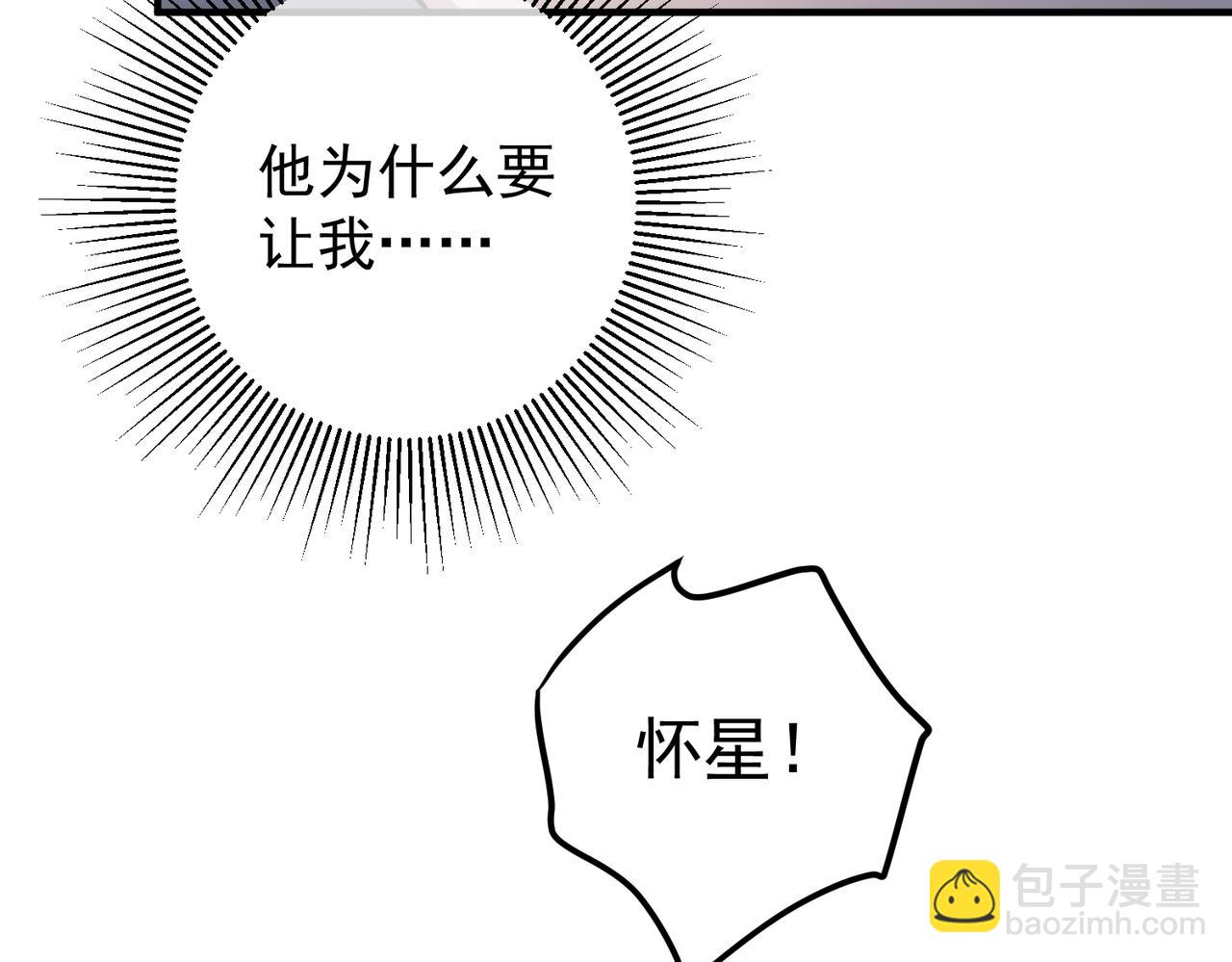 第43话 给你一个家(1/4)-第43话