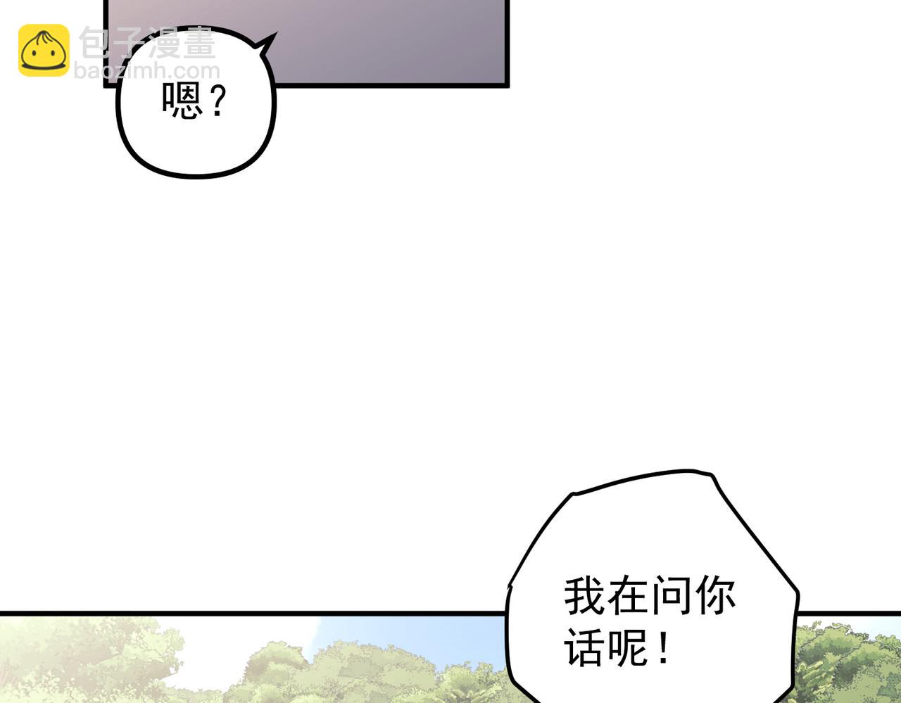 第43话 给你一个家(1/4)-第43话