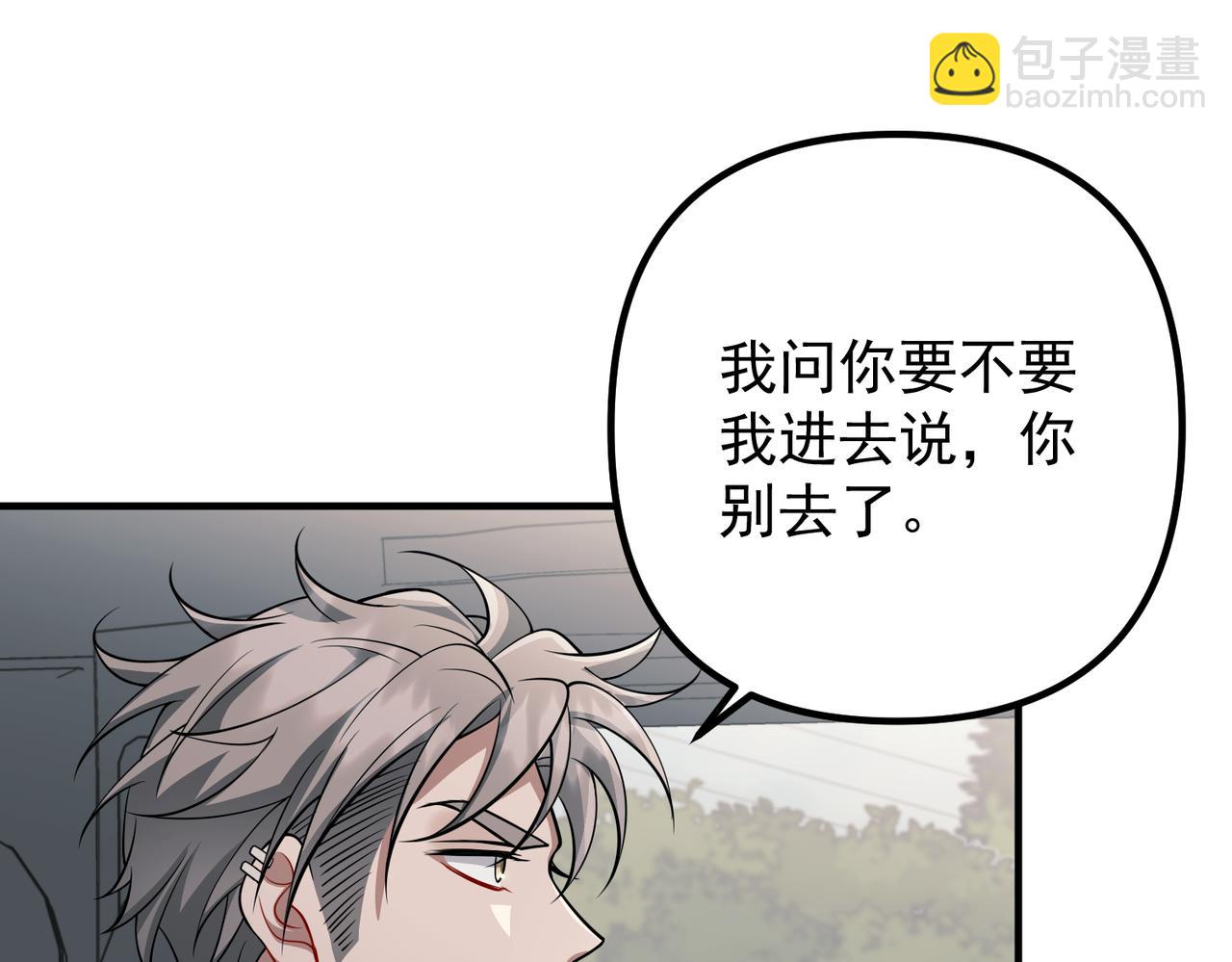 第43话 给你一个家(1/4)-第43话