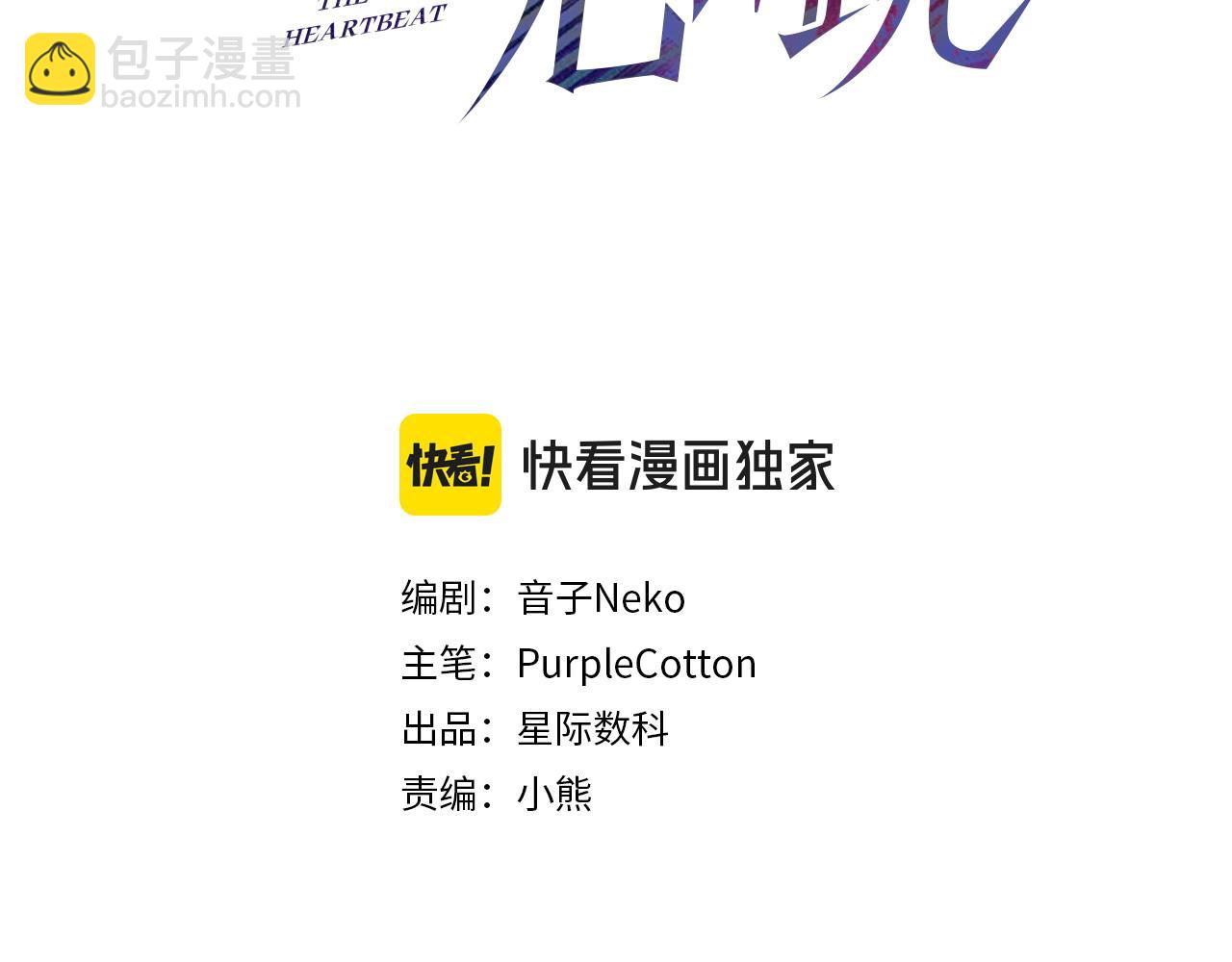 第43话 给你一个家(1/4)-第43话