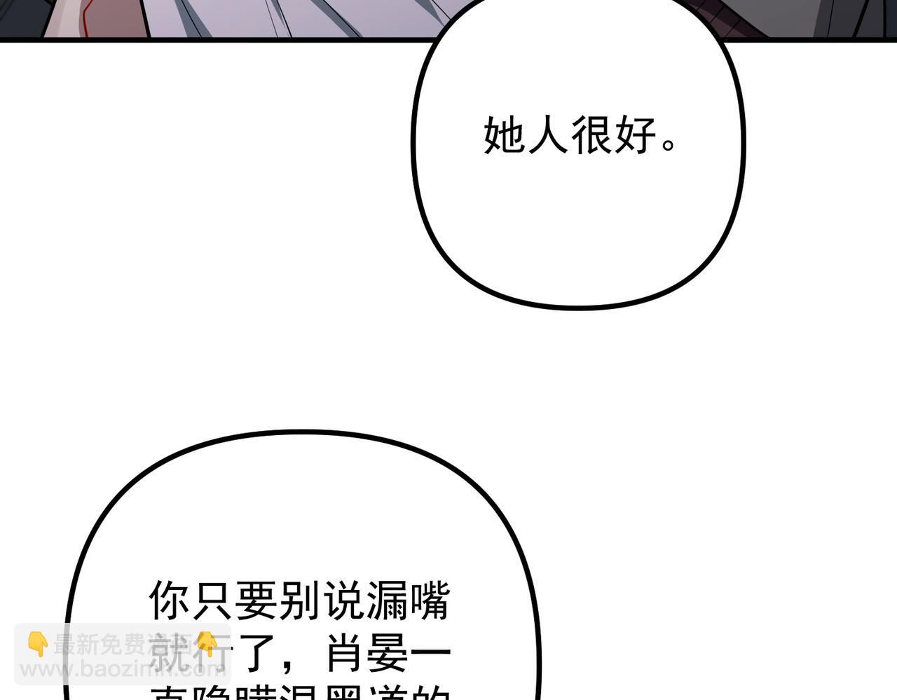 第43话 给你一个家(1/4)-第43话