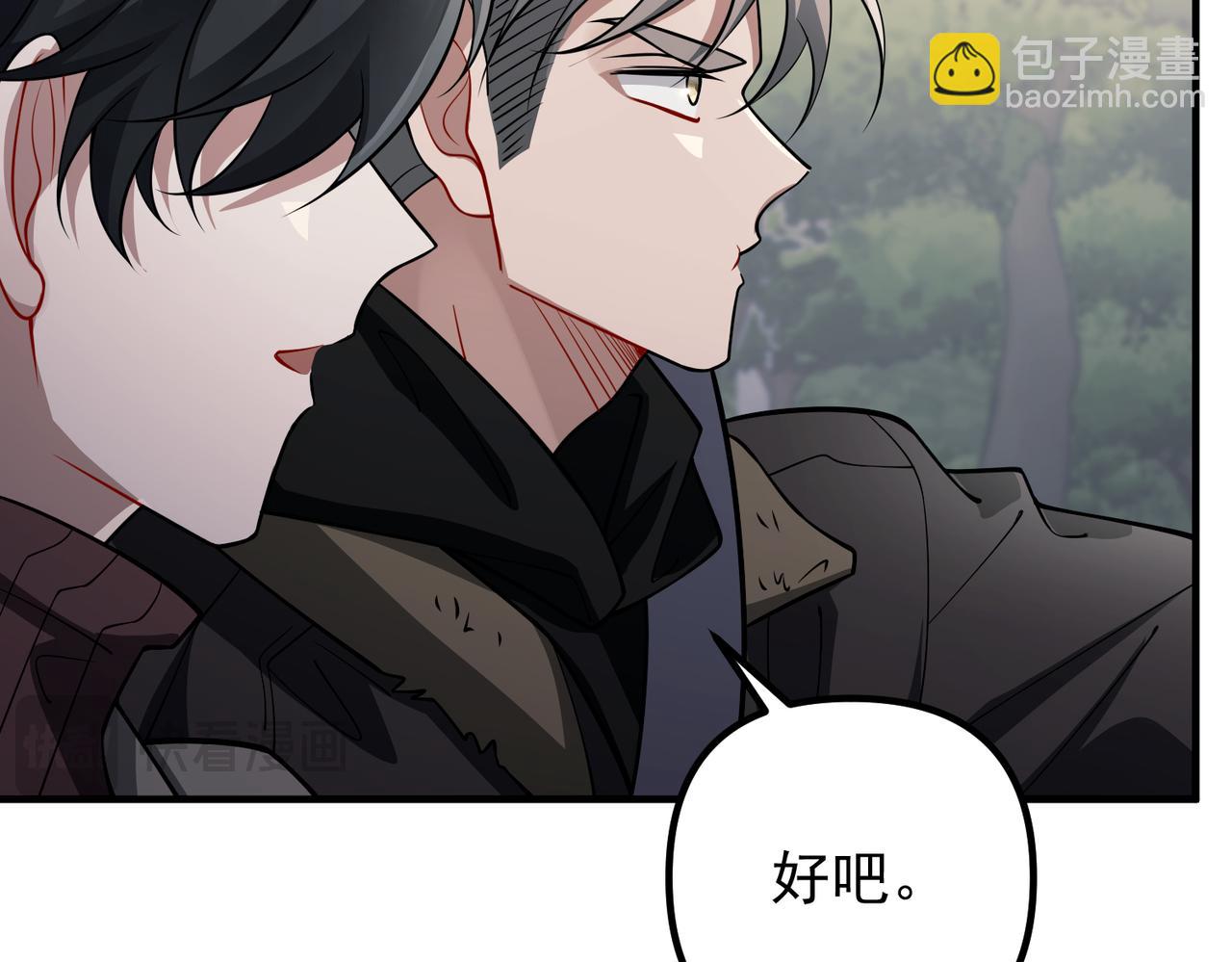 第43话 给你一个家(1/4)-第43话