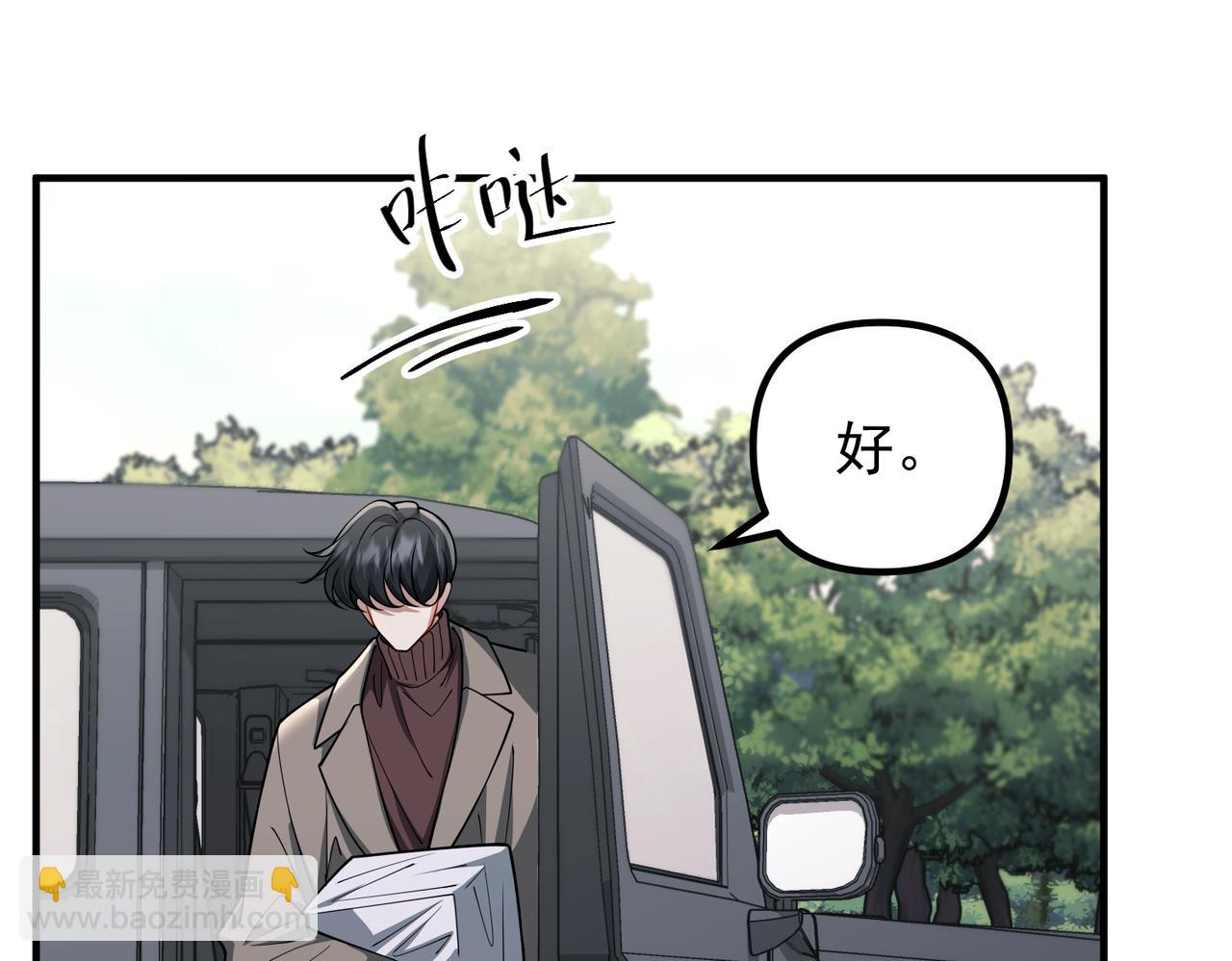 第43话 给你一个家(1/4)-第43话