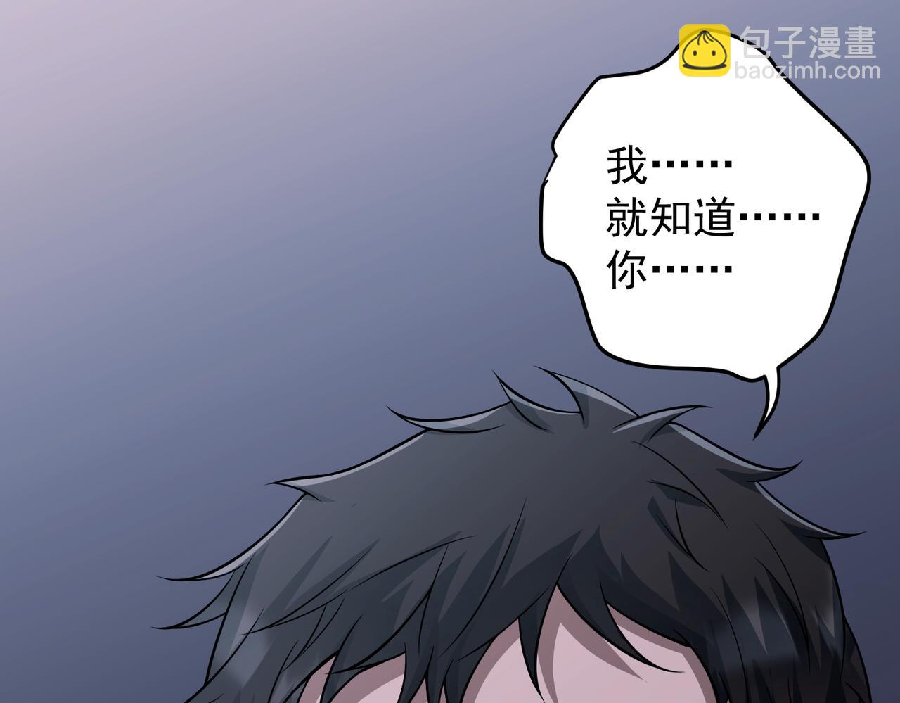 第43话 给你一个家(1/4)-第43话