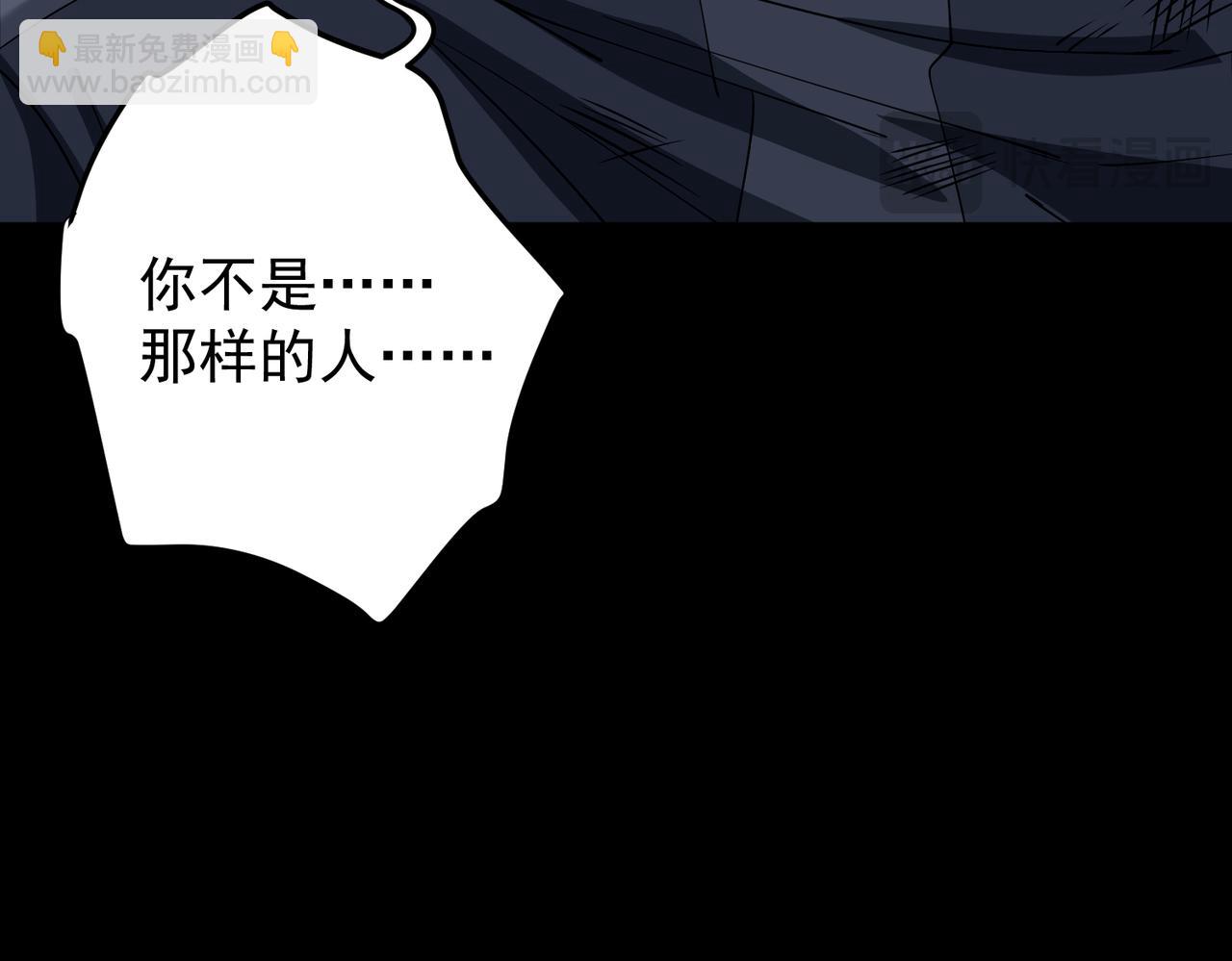 第43话 给你一个家(1/4)-第43话