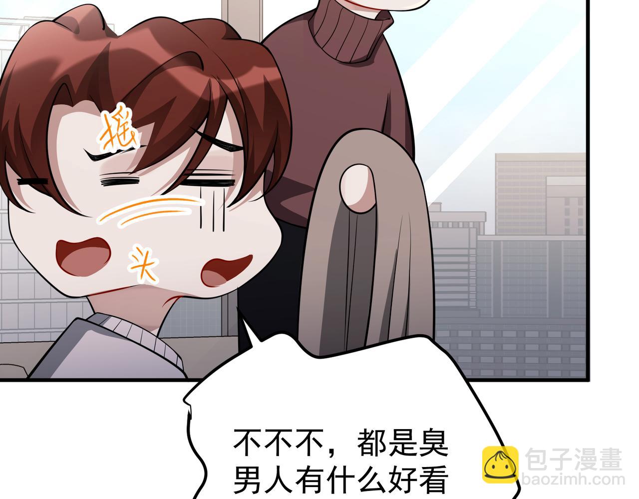 第45话 信任危机(1/4)-第45话