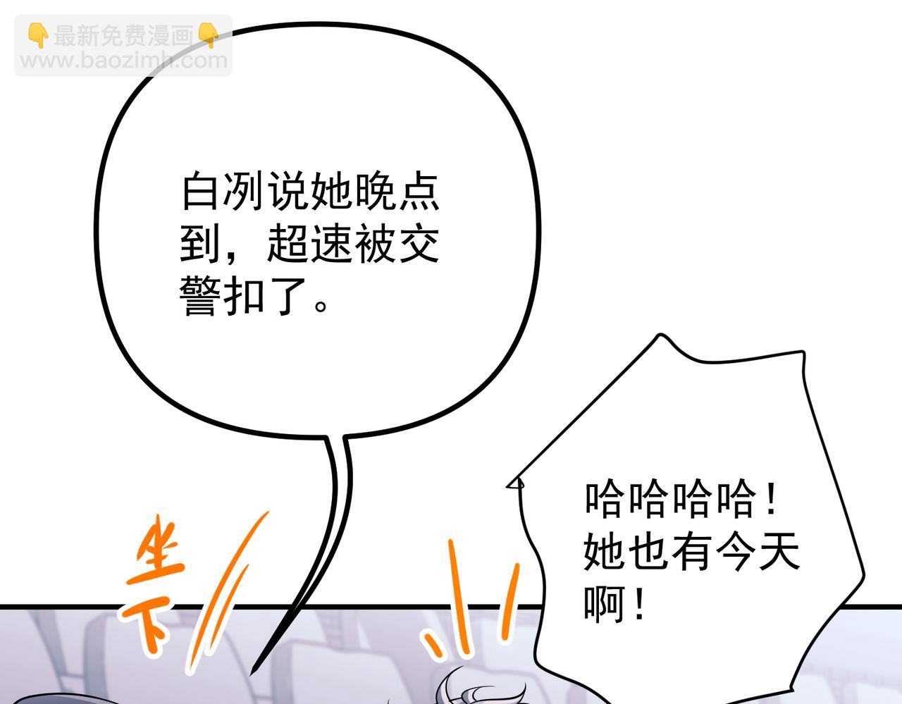 第45话 信任危机(1/4)-第45话