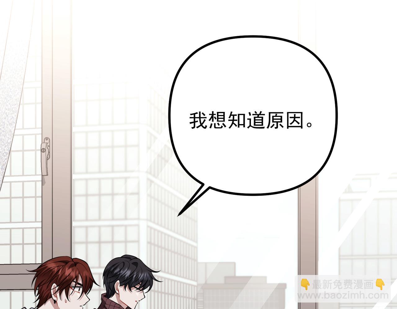 第45话 信任危机(1/4)-第45话