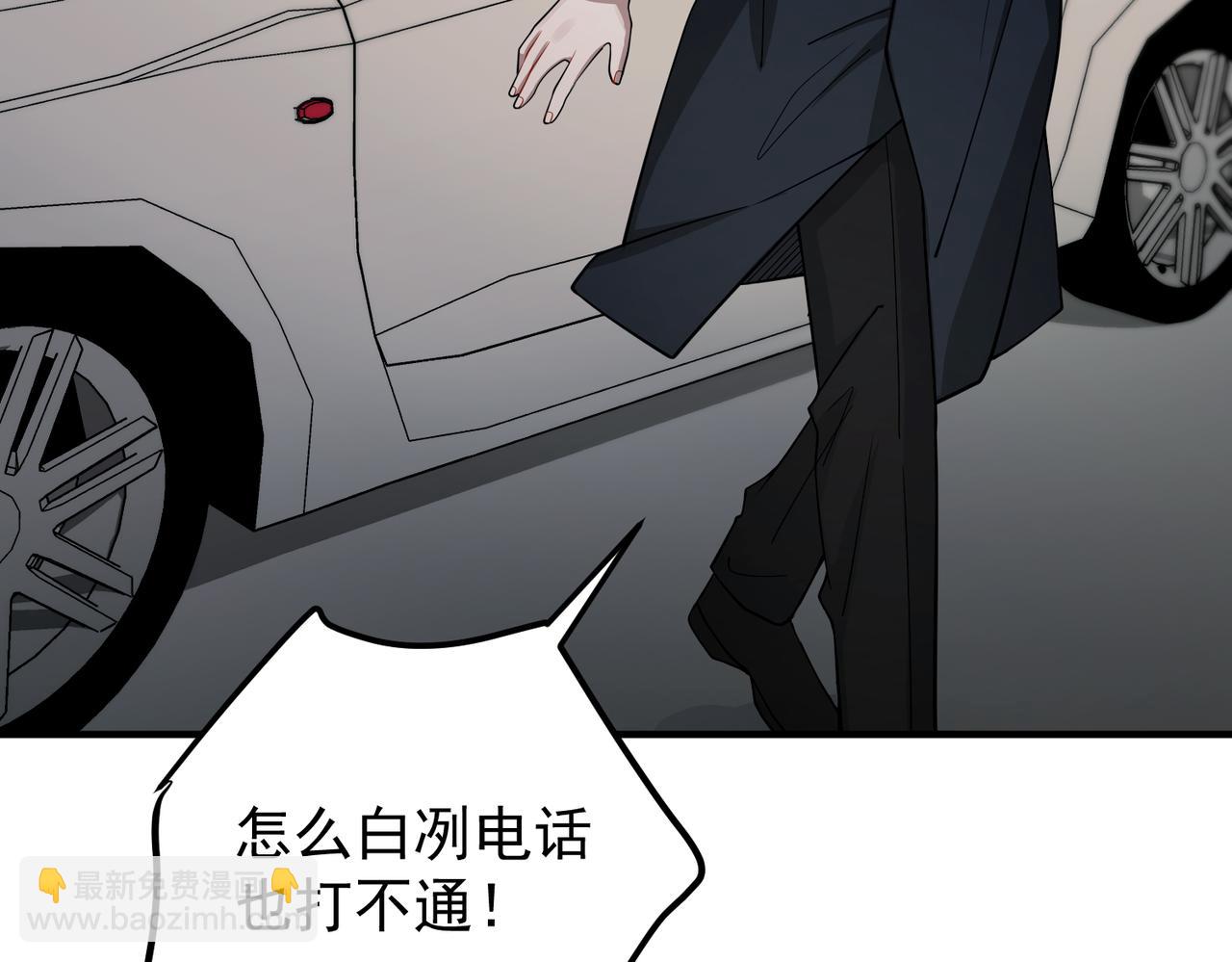 第47话 不用理他(1/4)-第47话