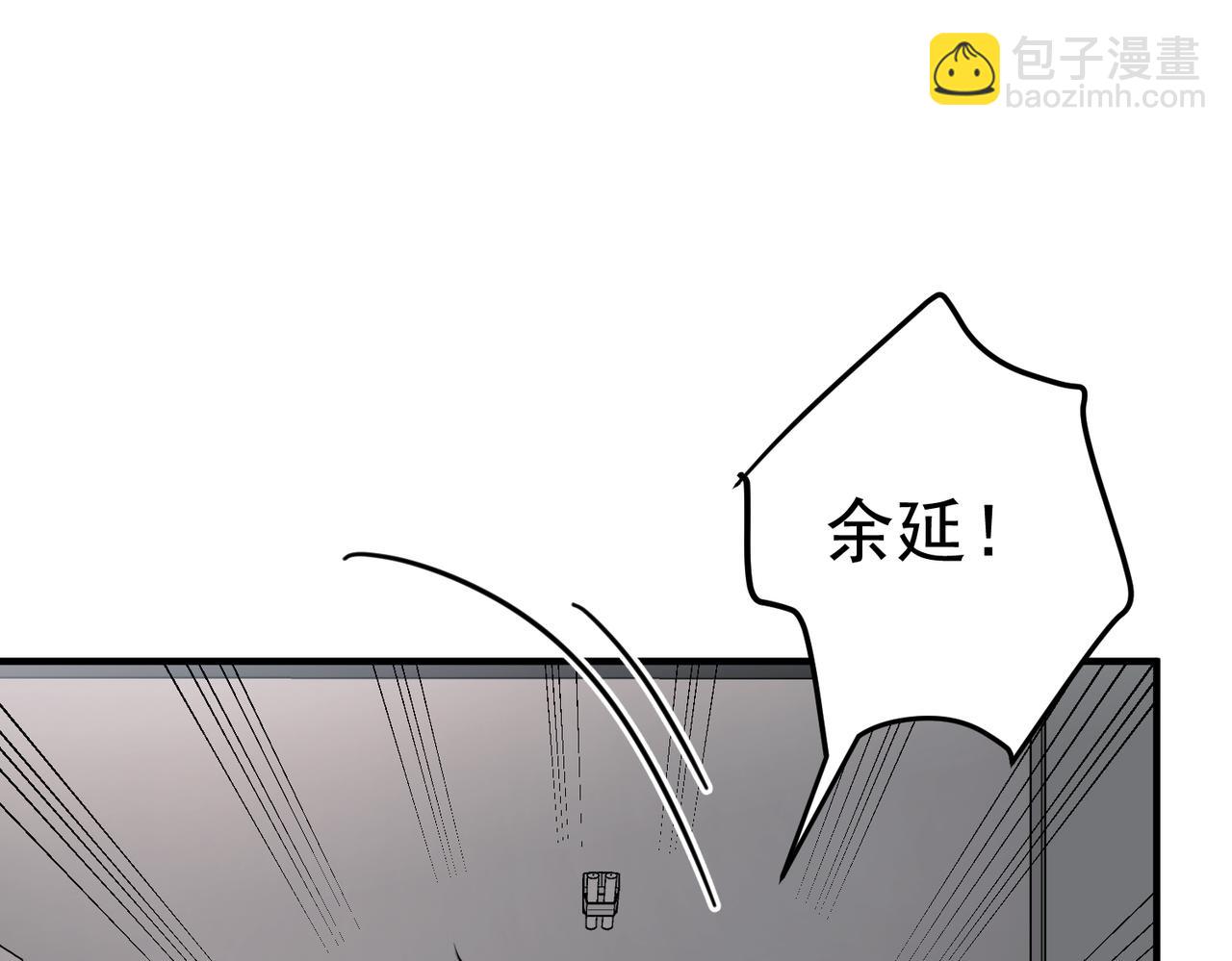 第47话 不用理他15