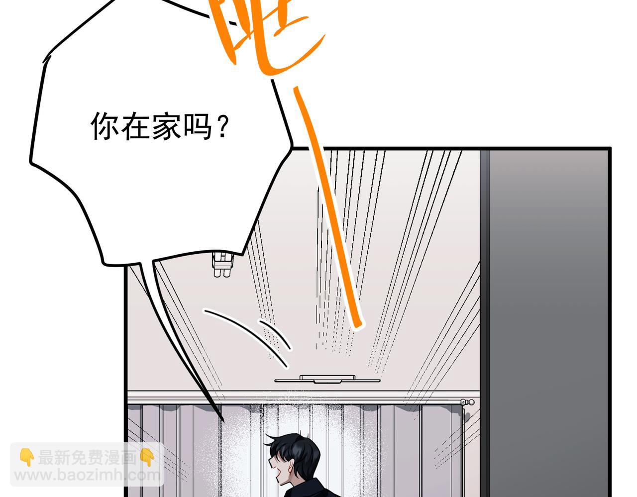 第47话 不用理他(1/4)-第47话