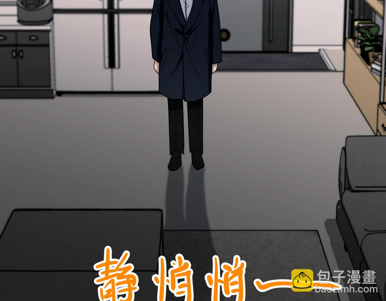 第47话 不用理他(1/4)-第47话