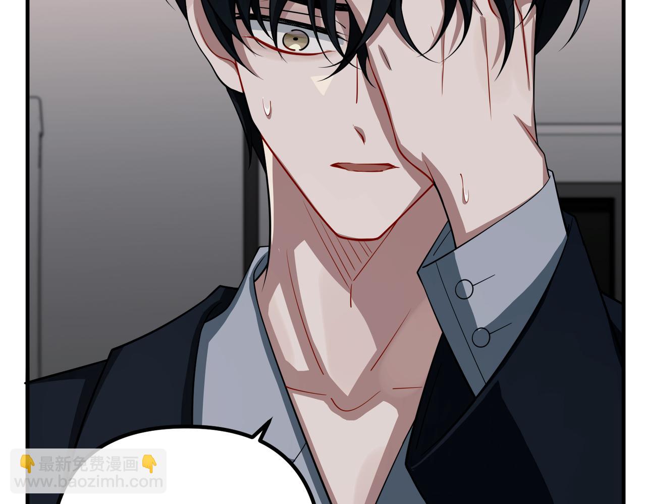 第47话 不用理他(1/4)-第47话