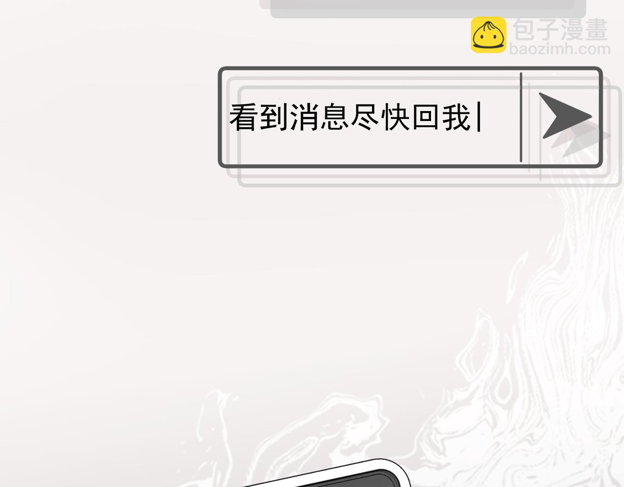 第47话 不用理他(1/4)-第47话