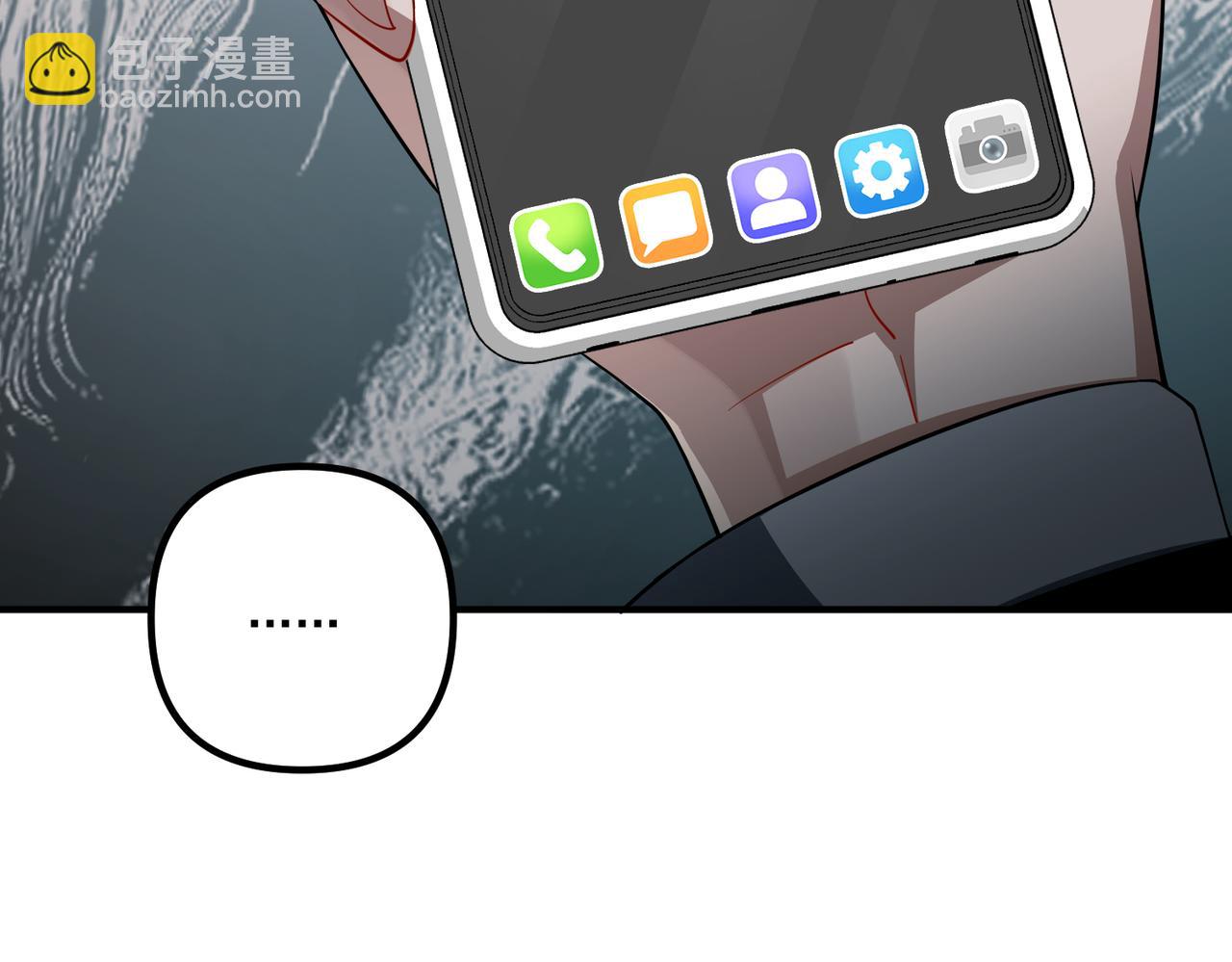 第47话 不用理他(1/4)-第47话