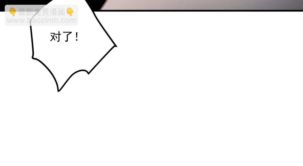 第47话 不用理他(1/4)-第47话