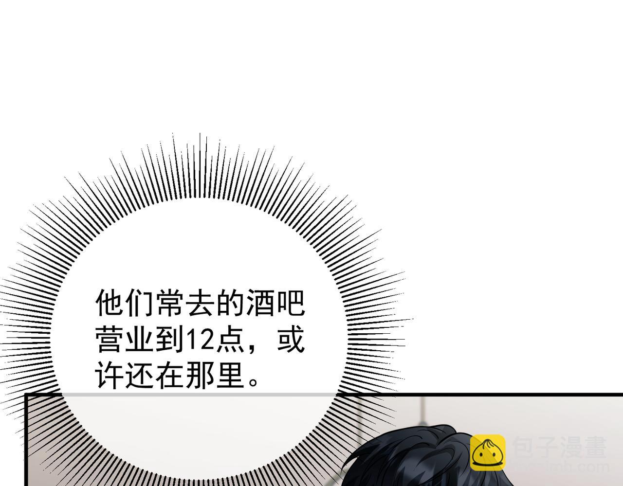 第47话 不用理他(1/4)-第47话