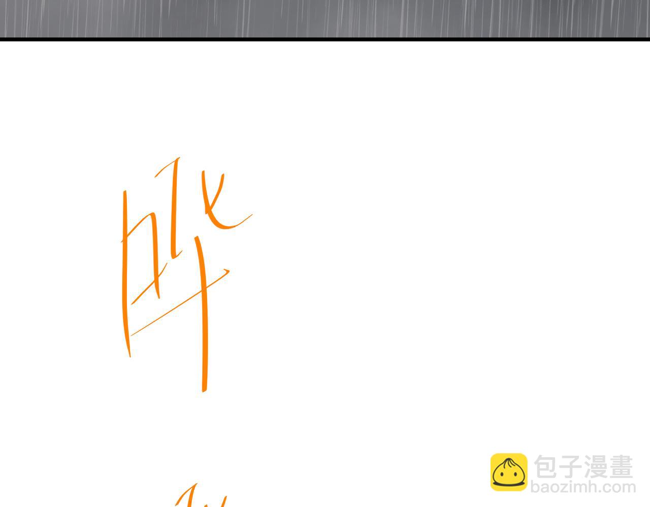 第47话 不用理他(1/4)-第47话