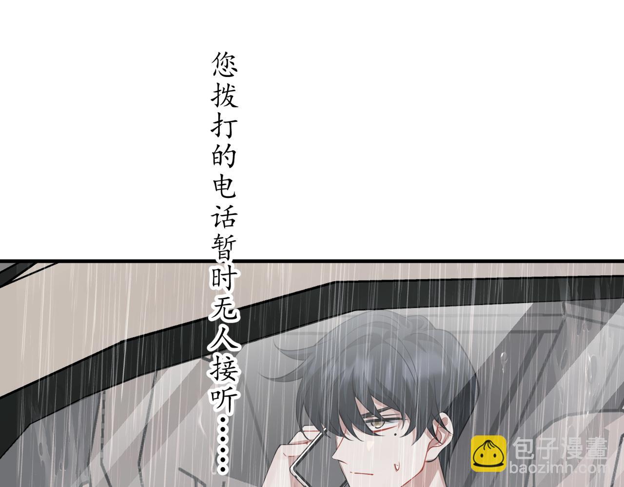 第47话 不用理他(1/4)-第47话