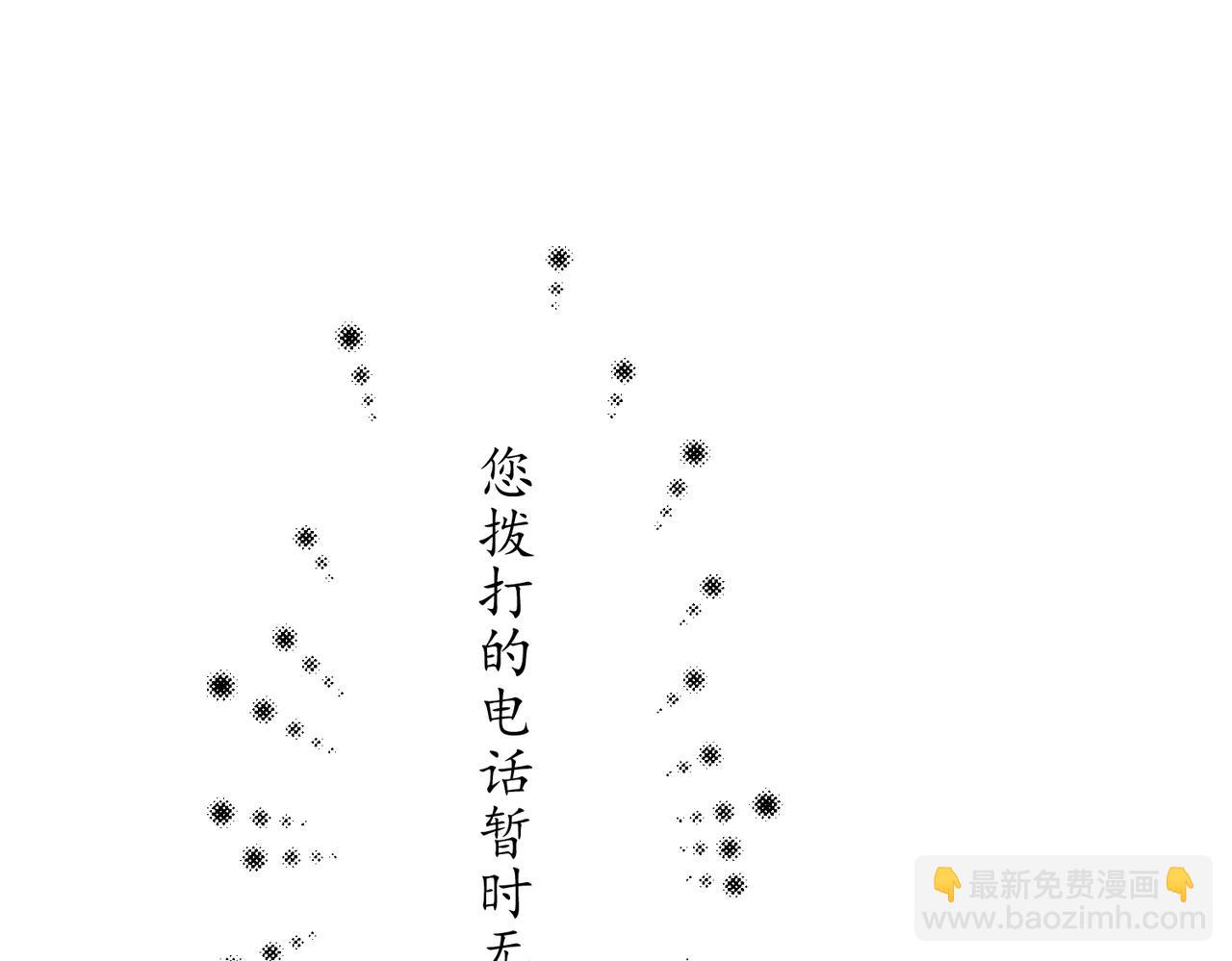 第47话 不用理他(1/4)-第47话