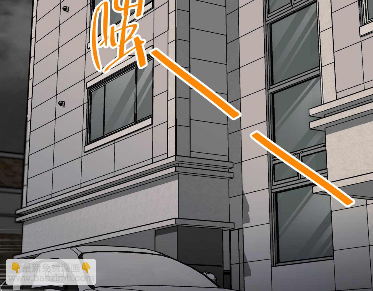 第47话 不用理他(1/4)-第47话