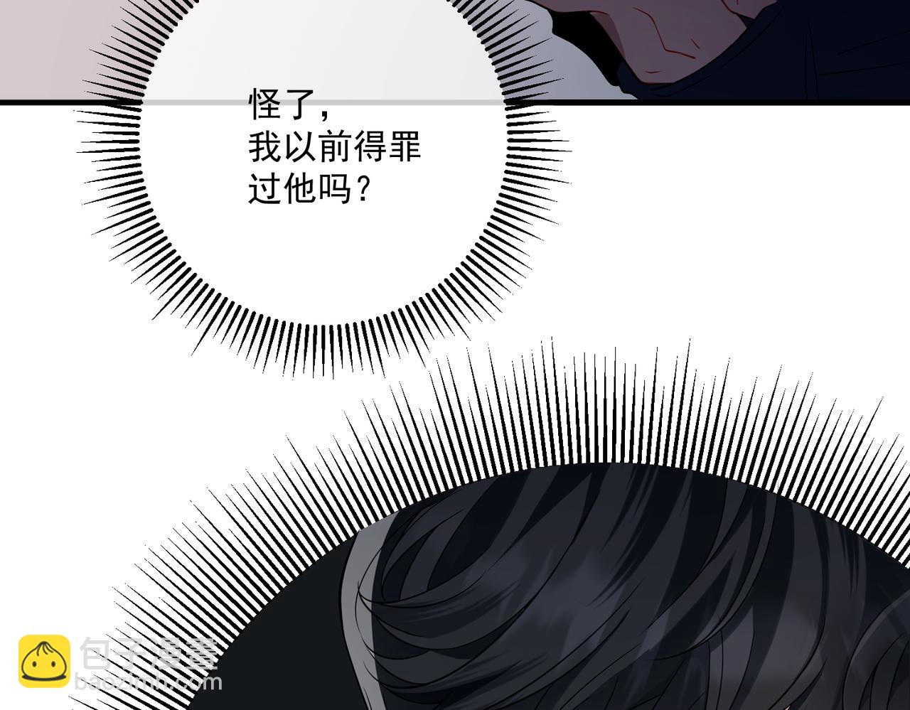 第5话 熟悉的感觉(1/4)-第5话