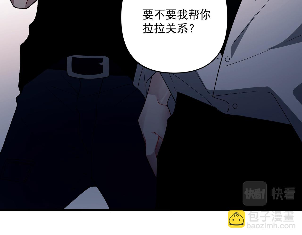 第5话 熟悉的感觉(1/4)-第5话