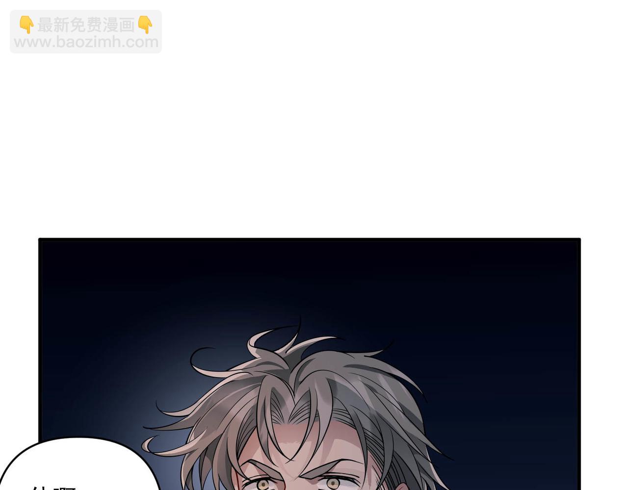 第5话 熟悉的感觉(1/4)-第5话