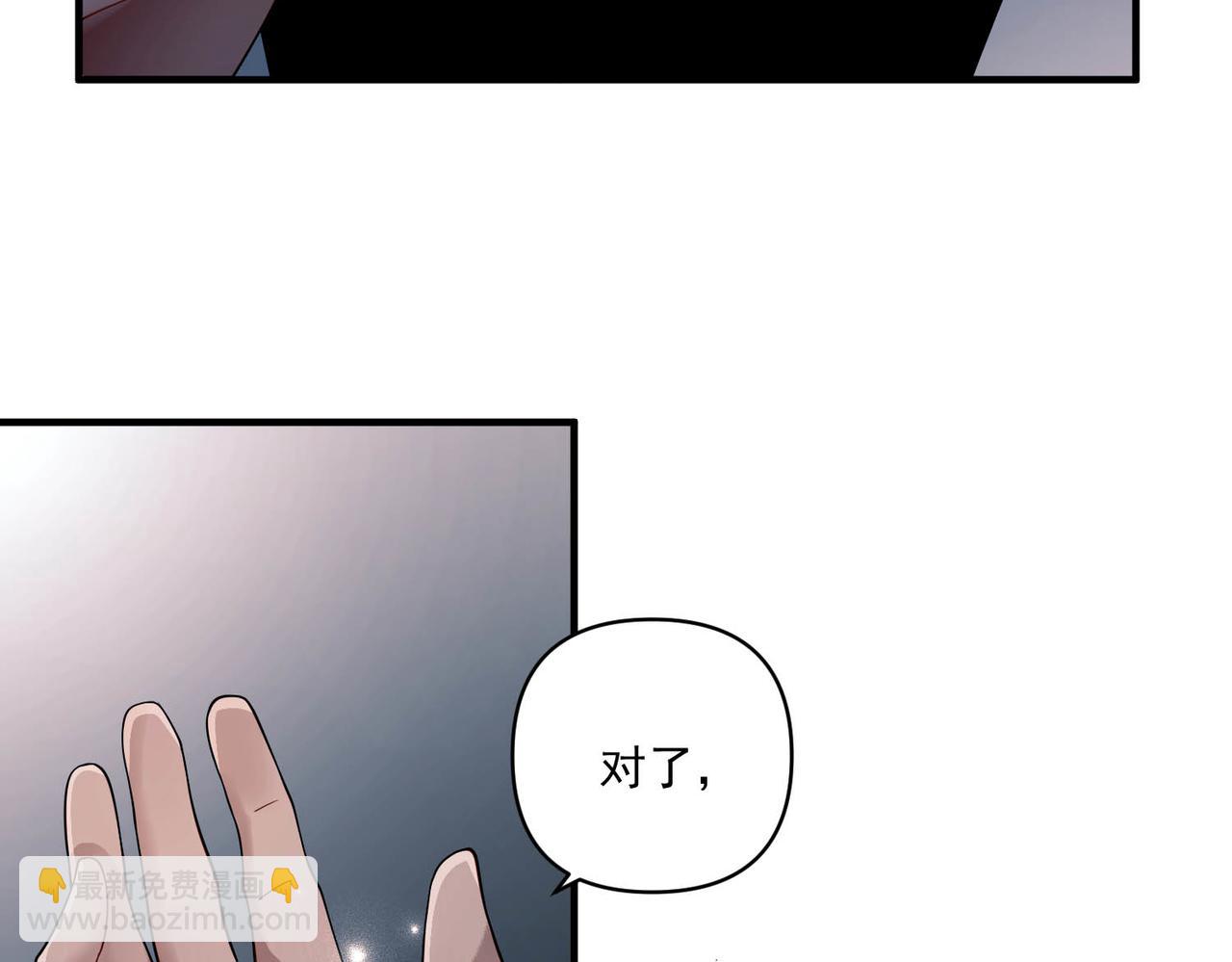 第5话 熟悉的感觉(1/4)-第5话