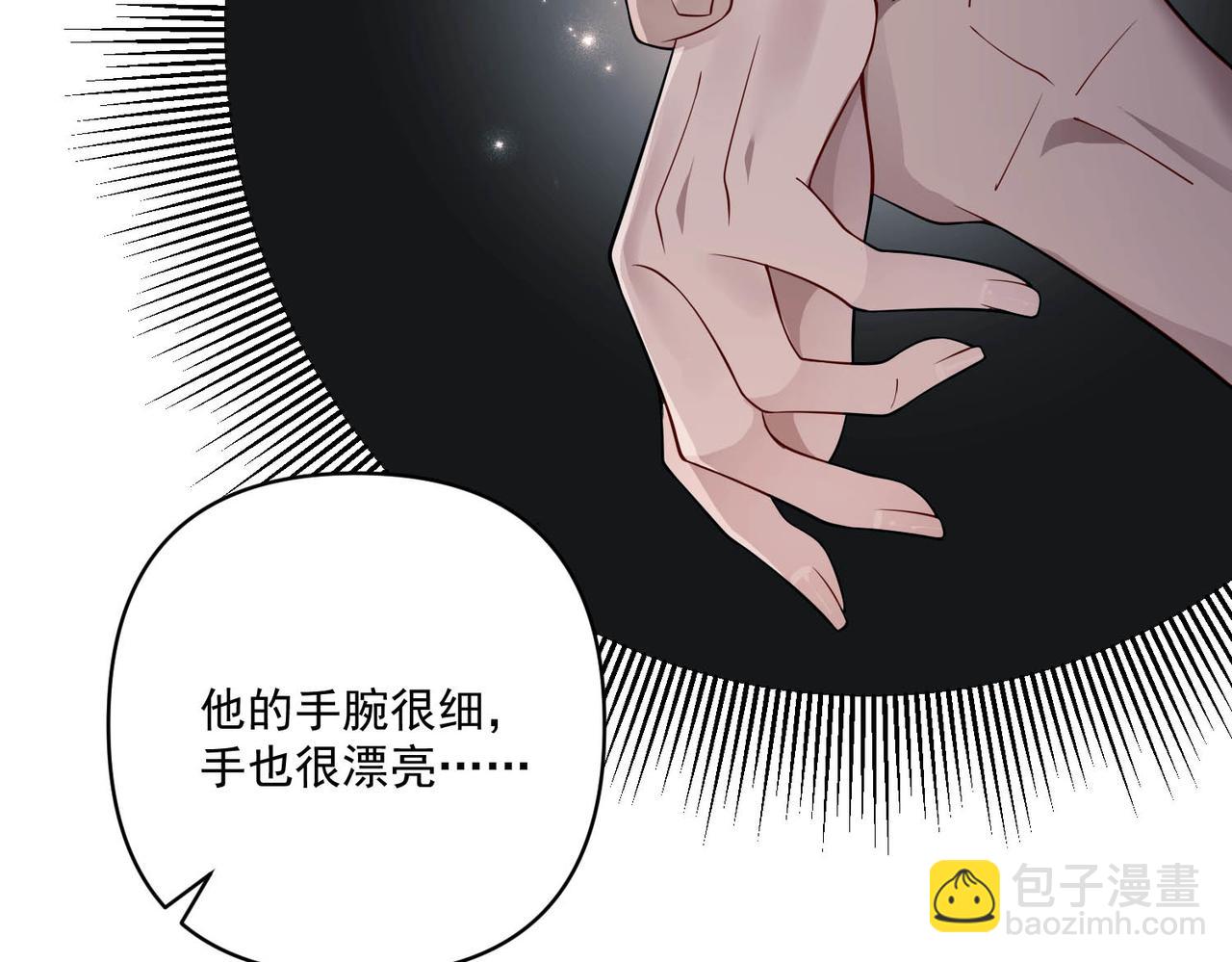 第5话 熟悉的感觉(1/4)-第5话