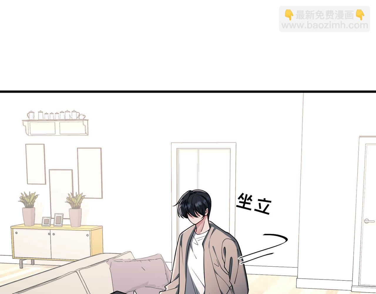 第5话 熟悉的感觉(1/4)-第5话