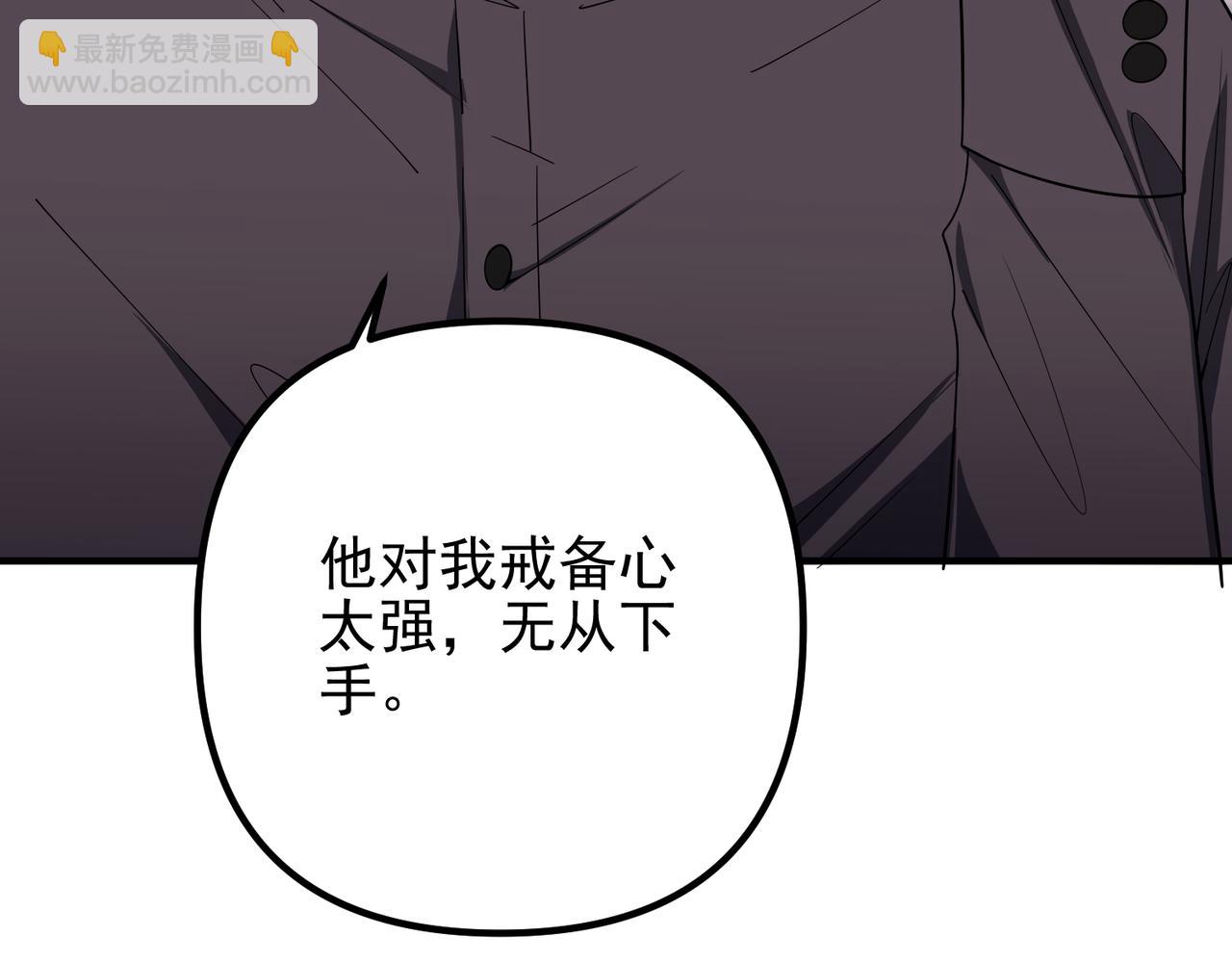 第49话 神秘来信(1/4)-第49话