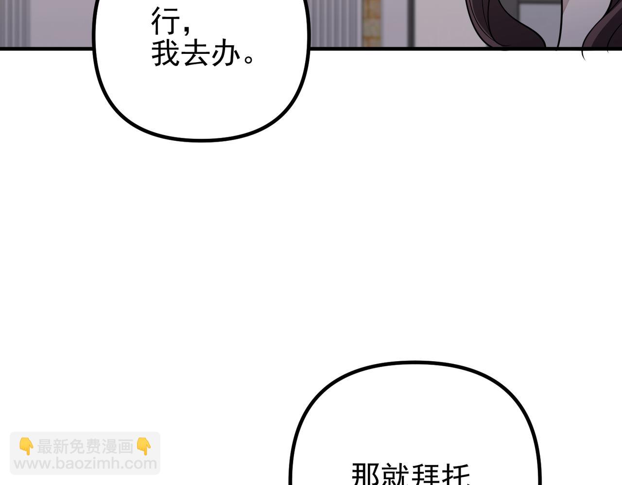 第49话 神秘来信(1/4)-第49话