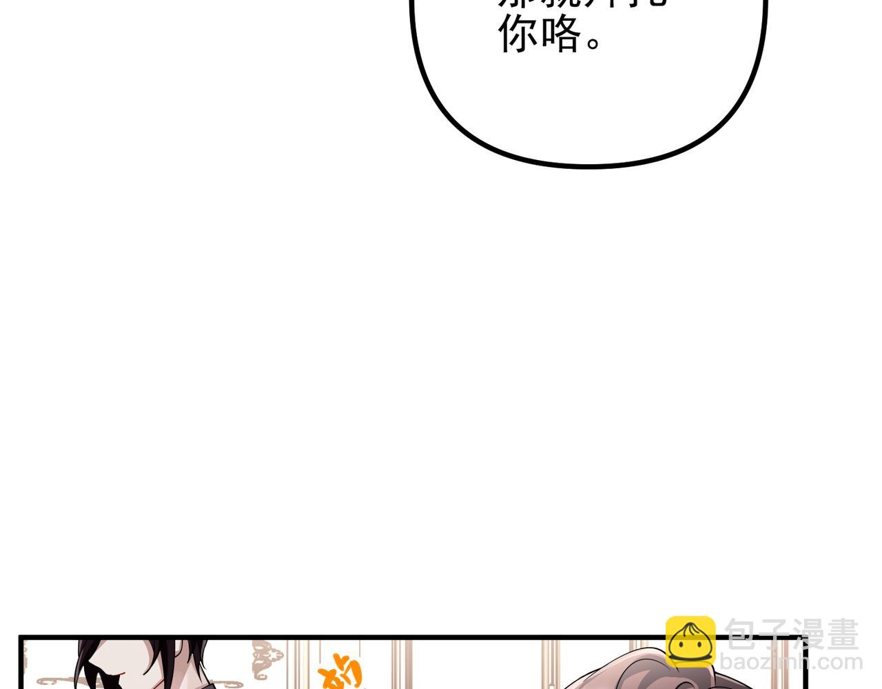 第49话 神秘来信(1/4)-第49话