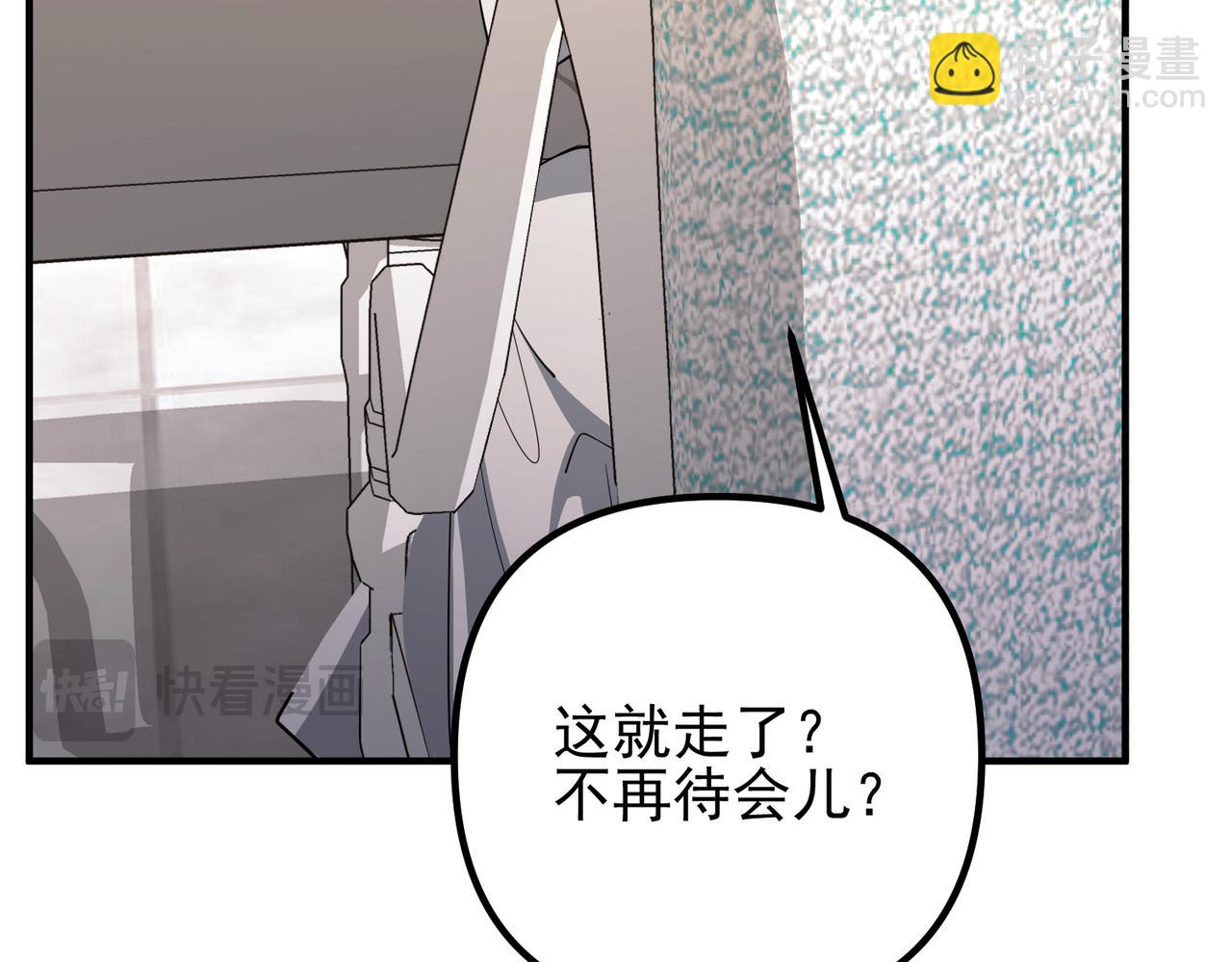 第49话 神秘来信(1/4)-第49话