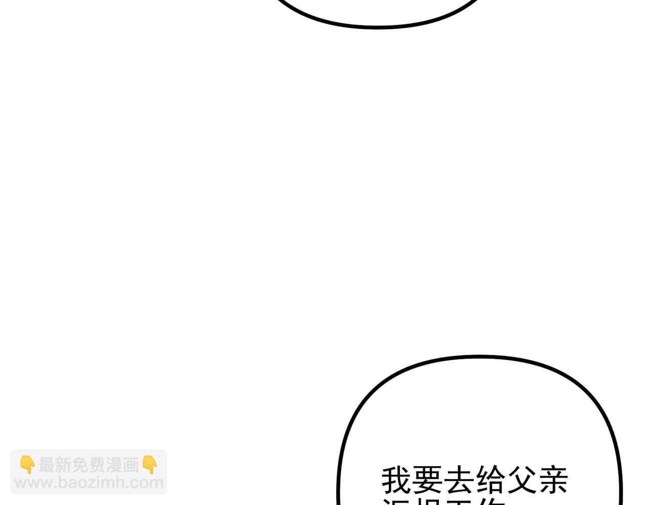 第49话 神秘来信(1/4)-第49话