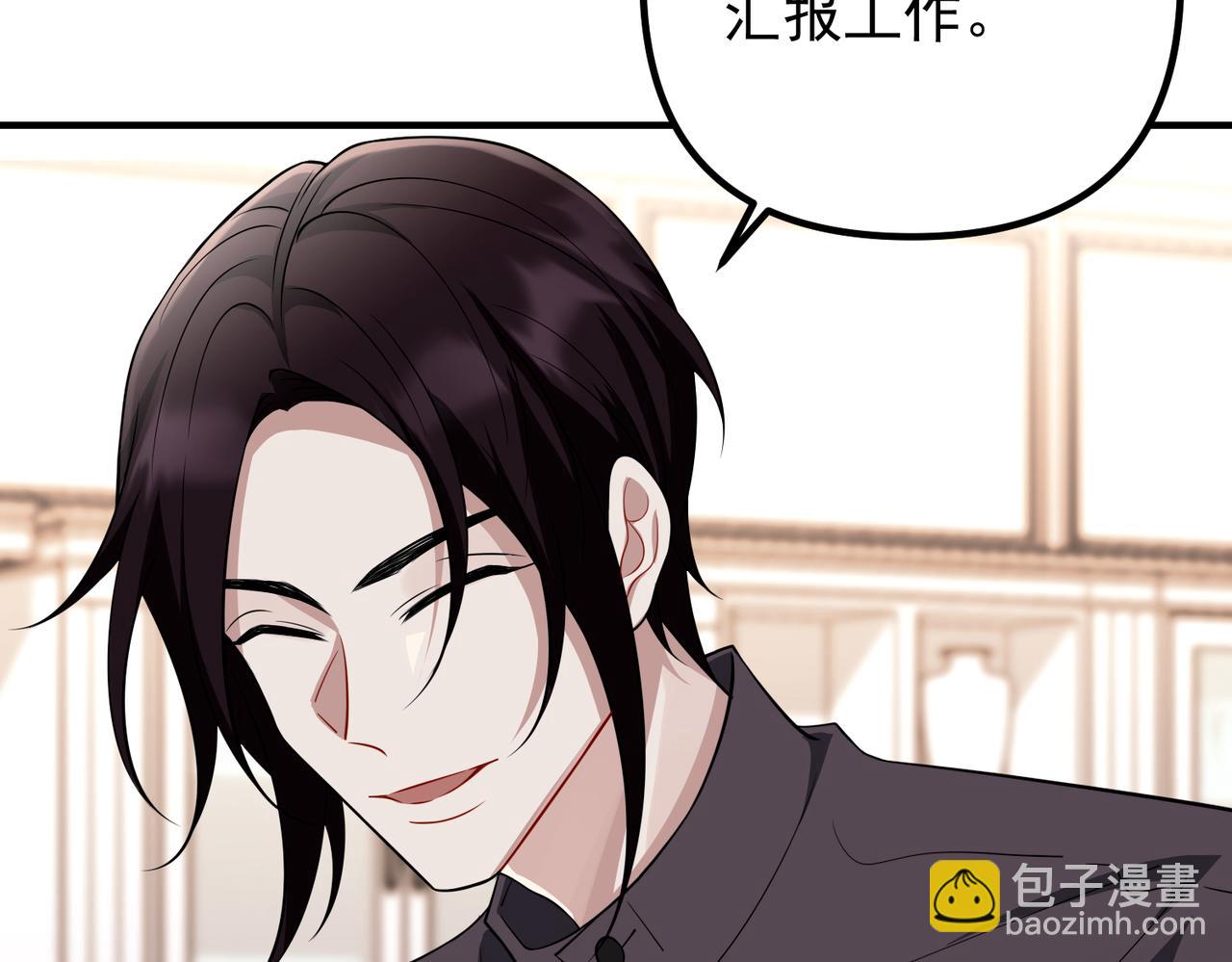 第49话 神秘来信(1/4)-第49话