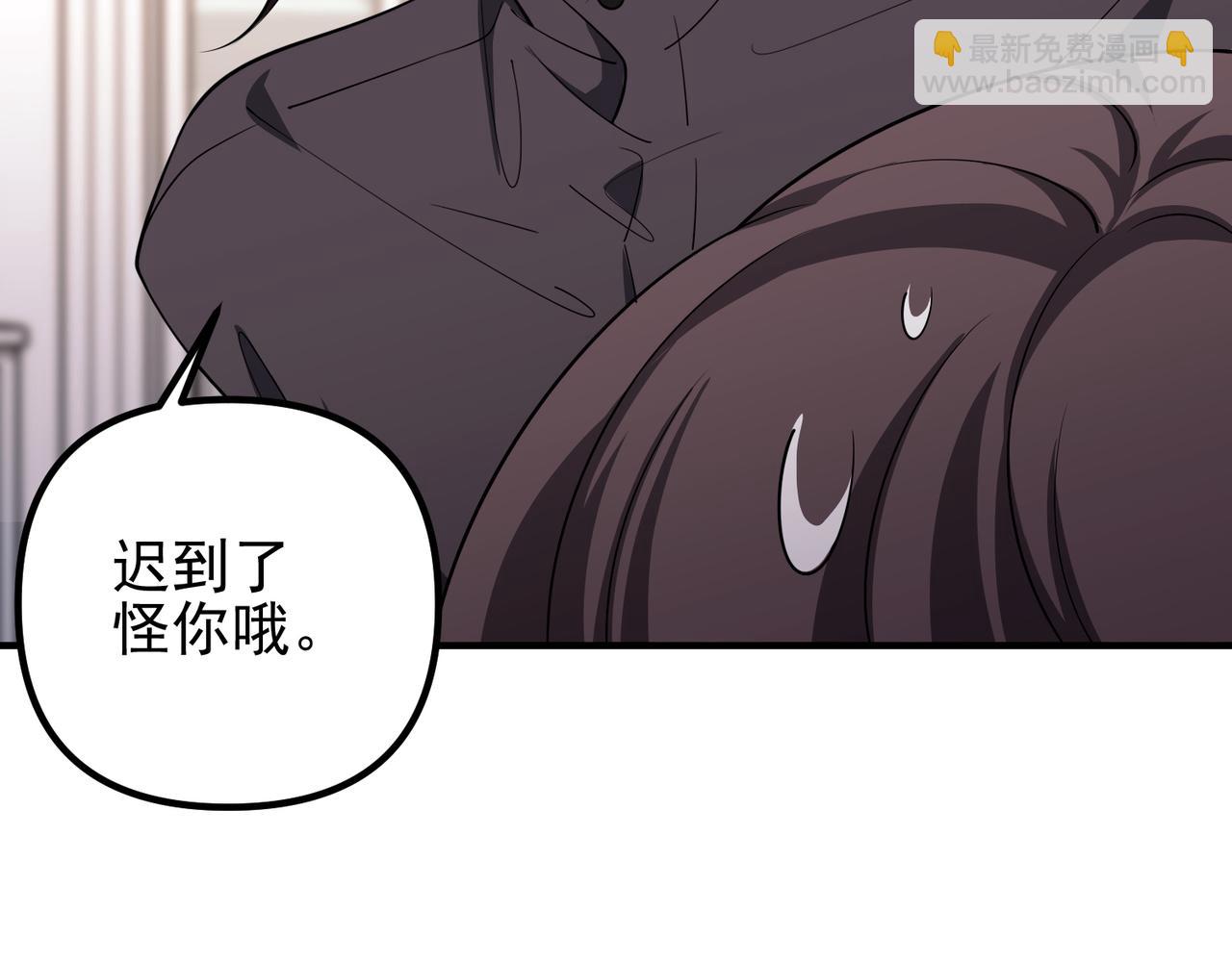 第49话 神秘来信(1/4)-第49话