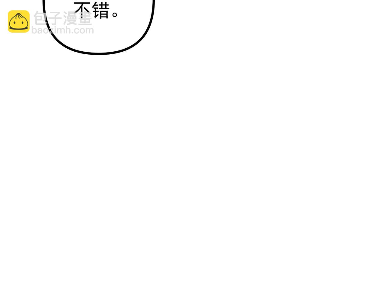 第49话 神秘来信(1/4)-第49话