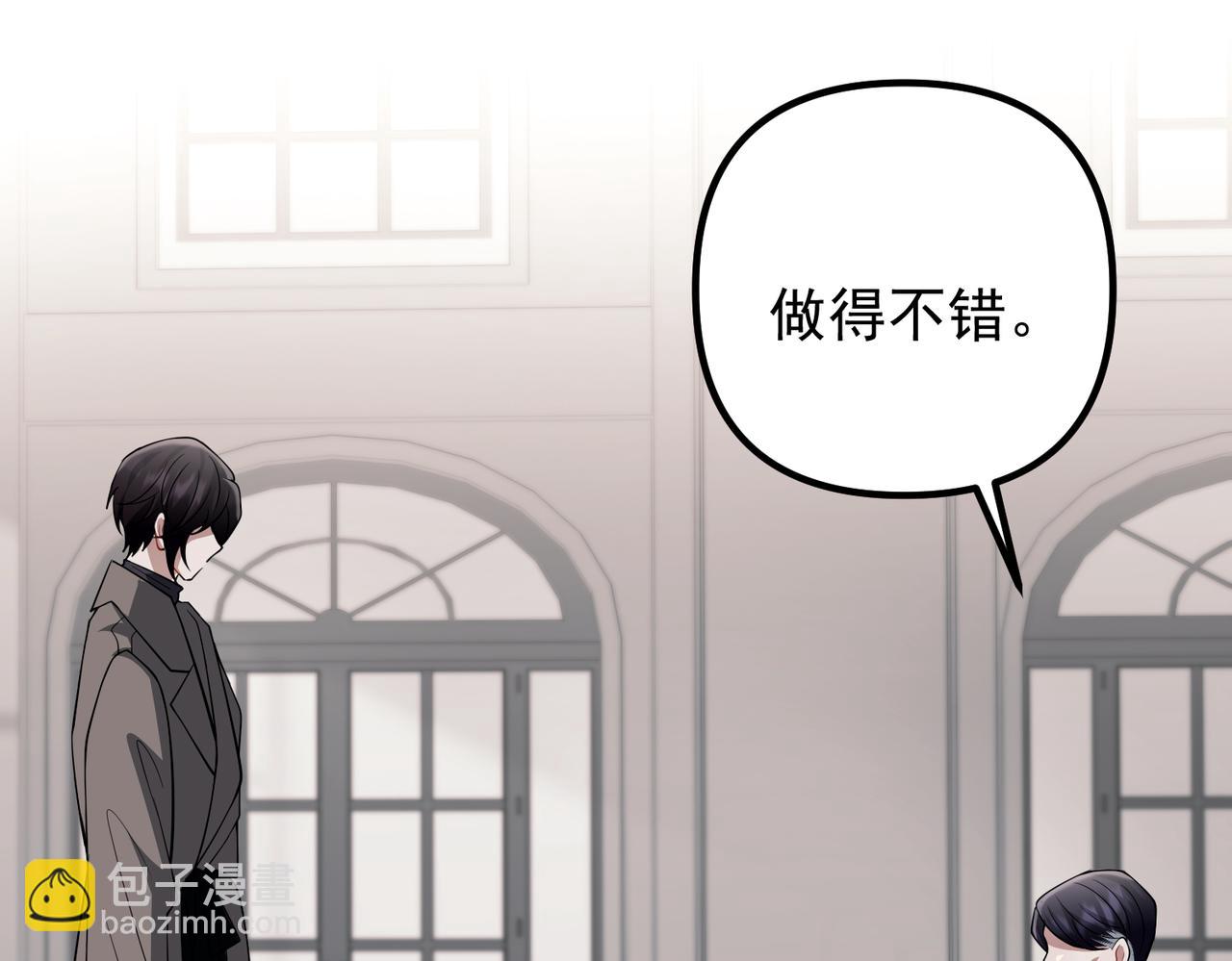 第49话 神秘来信(1/4)-第49话